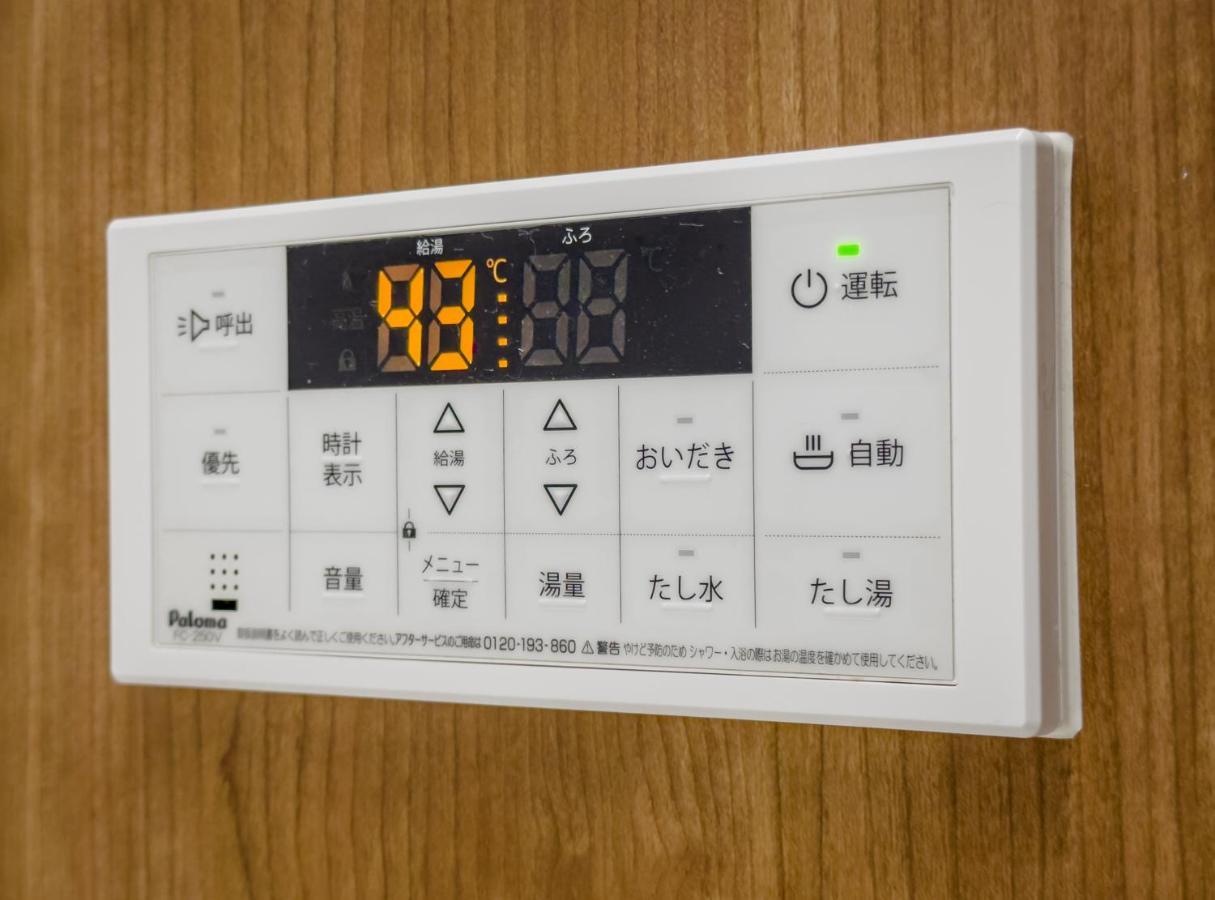 Hanastay花渓居 - 浦（Ura) Ōsaka Eksteriør bilde