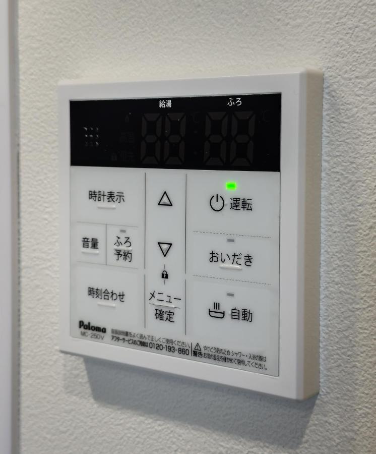 Hanastay花渓居 - 浦（Ura) Ōsaka Eksteriør bilde